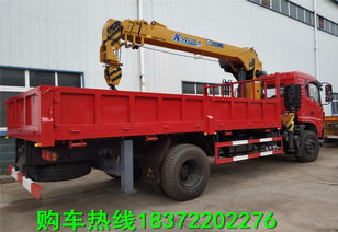 徐工8噸隨車吊運輸車 高效裝卸與運輸的理想選擇